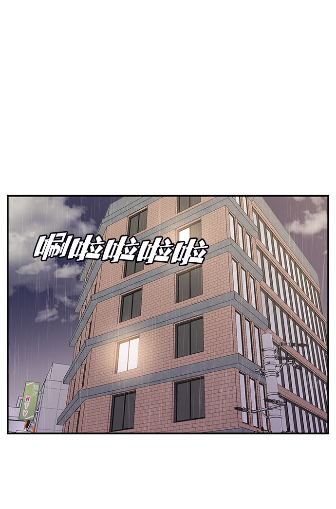 第52话72