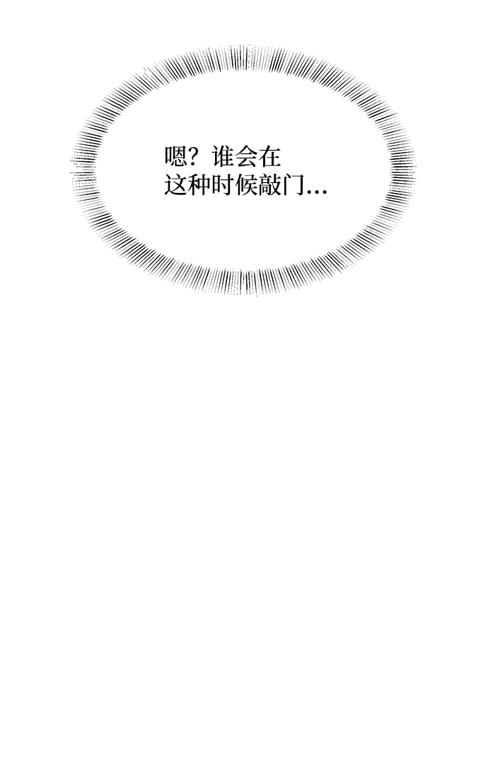 第52话79