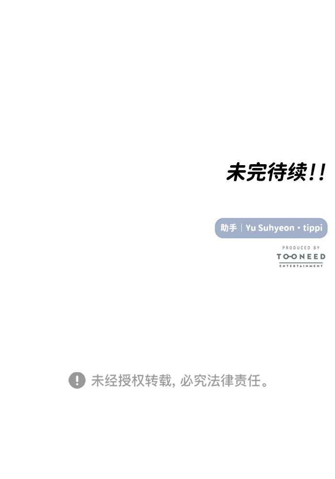 第52话80