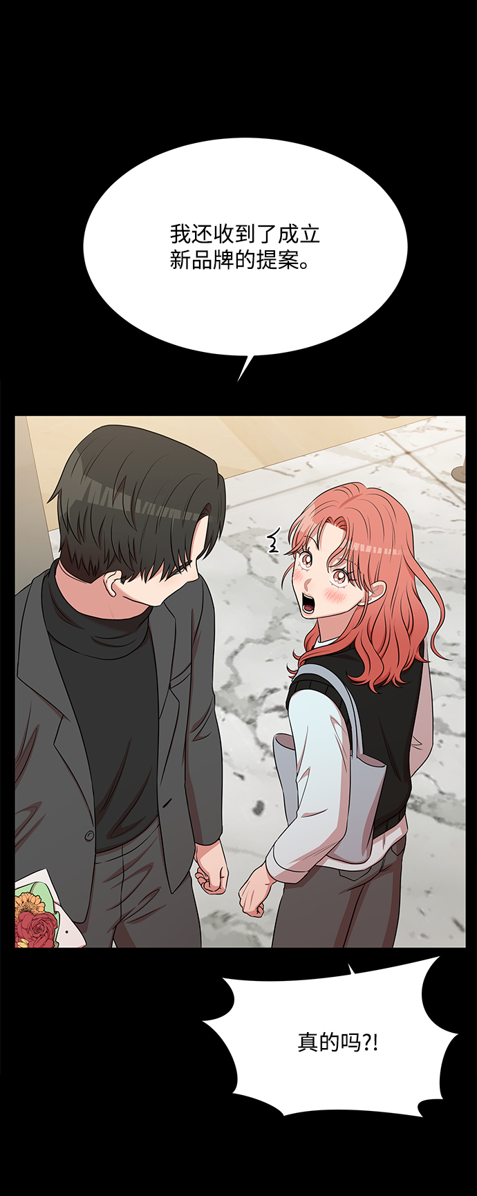 第54话11