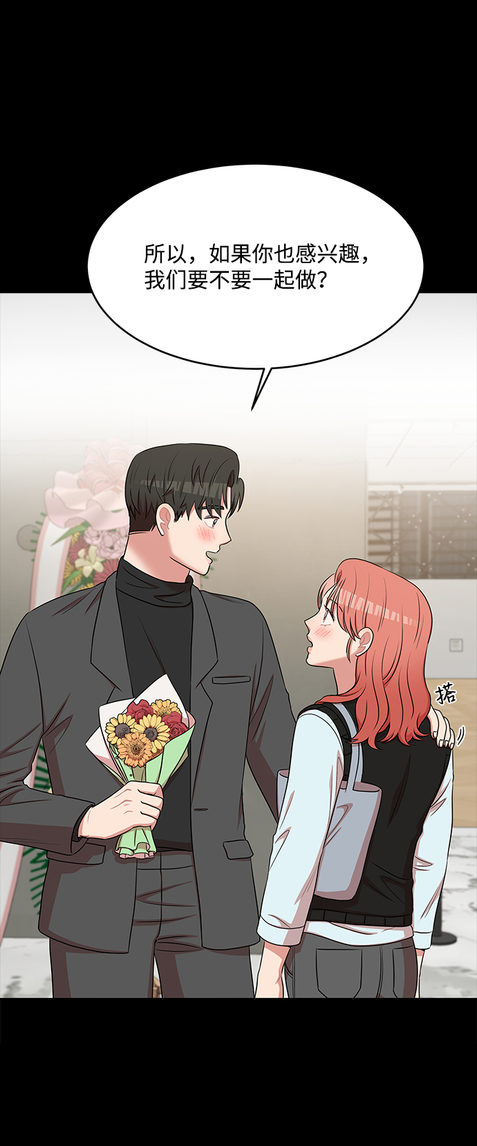 第54话13