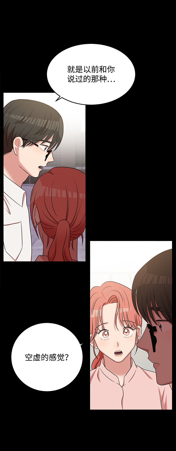 第54话20