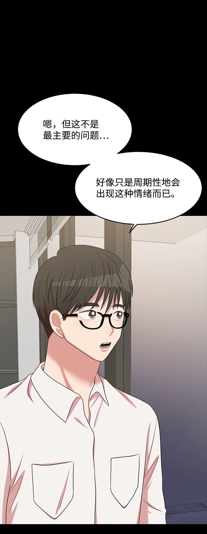 第54话21