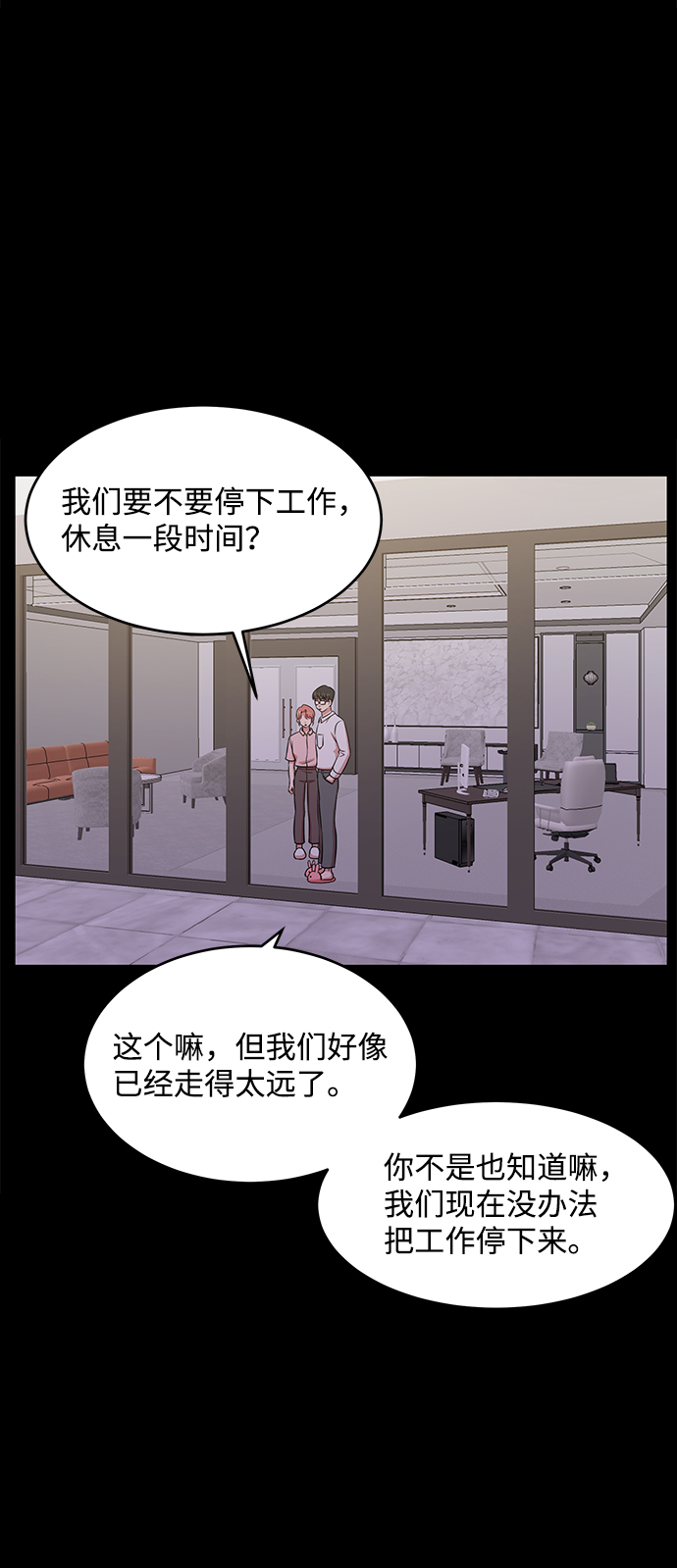 第54话22