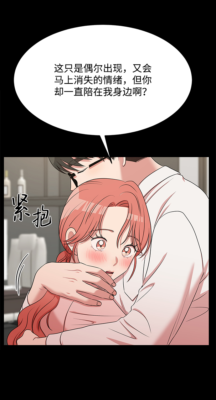 第54话24