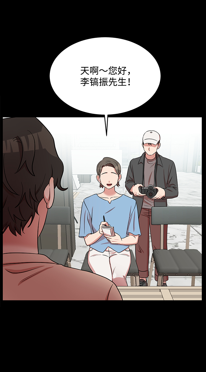 第54话28