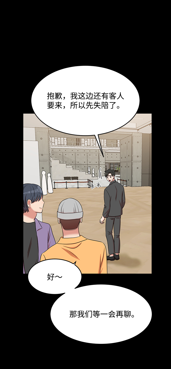 第54话3