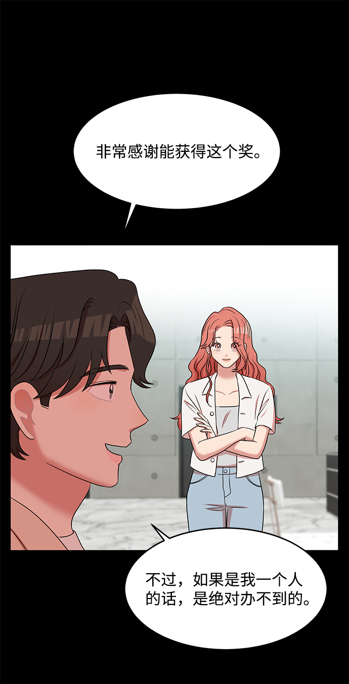 第54话30