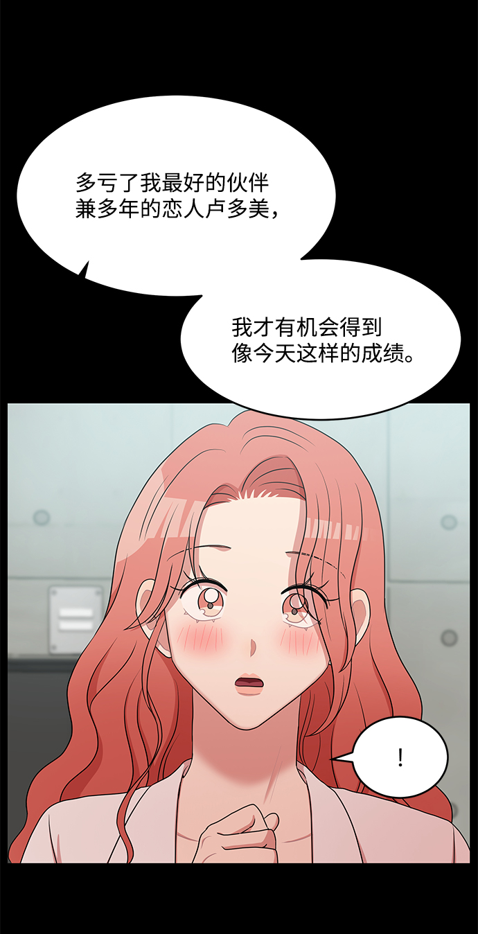 第54话31