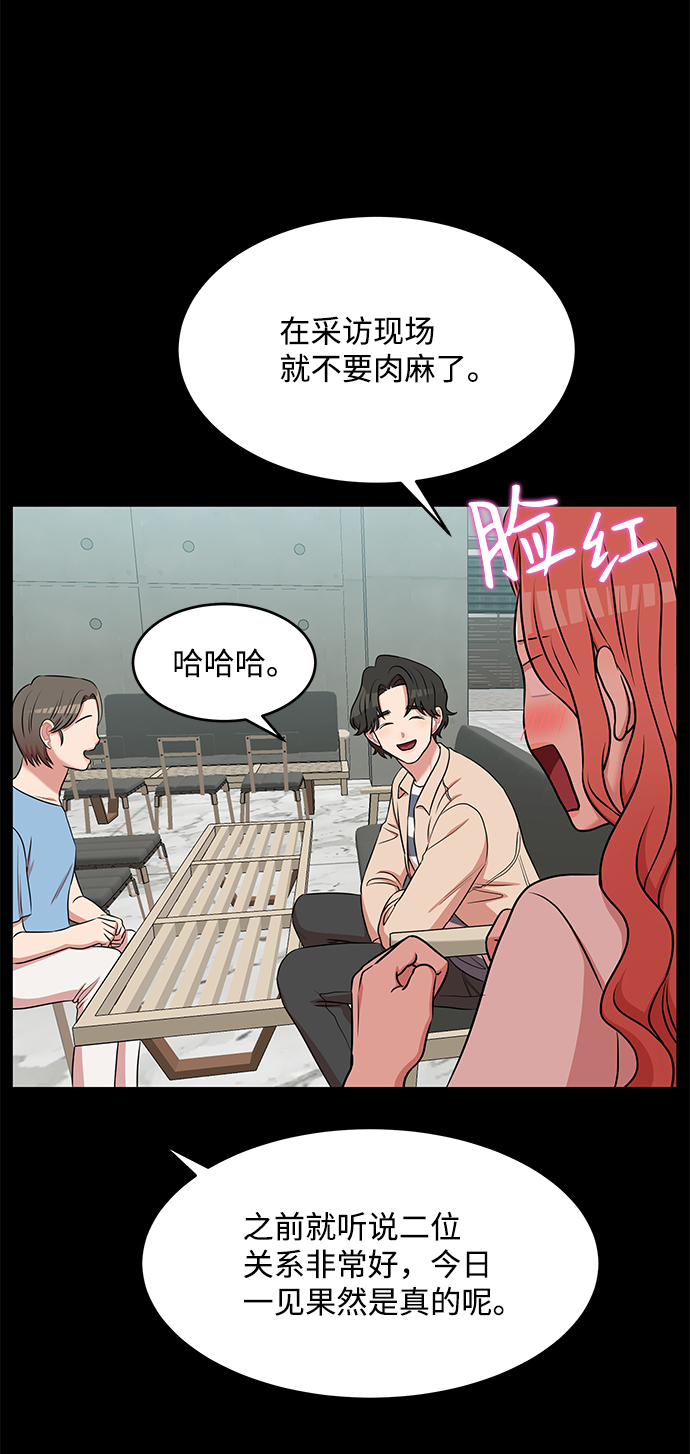 第54话32