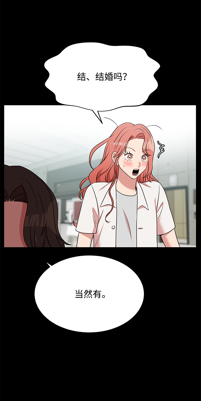 第54话34