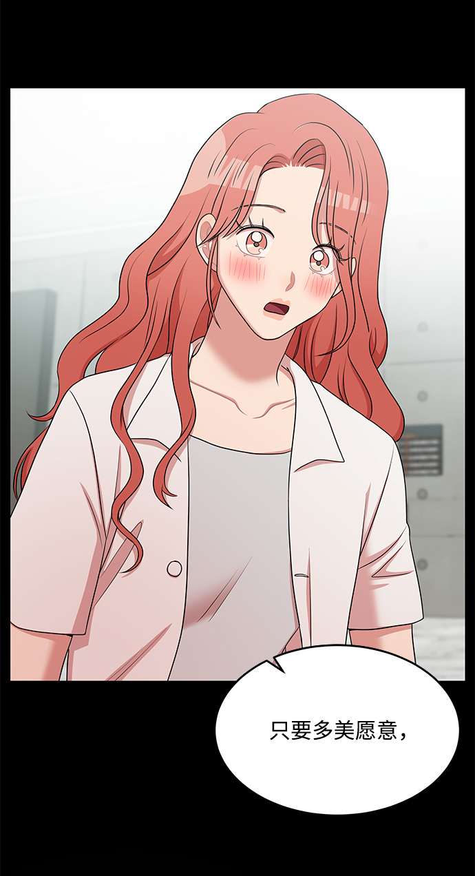 第54话36