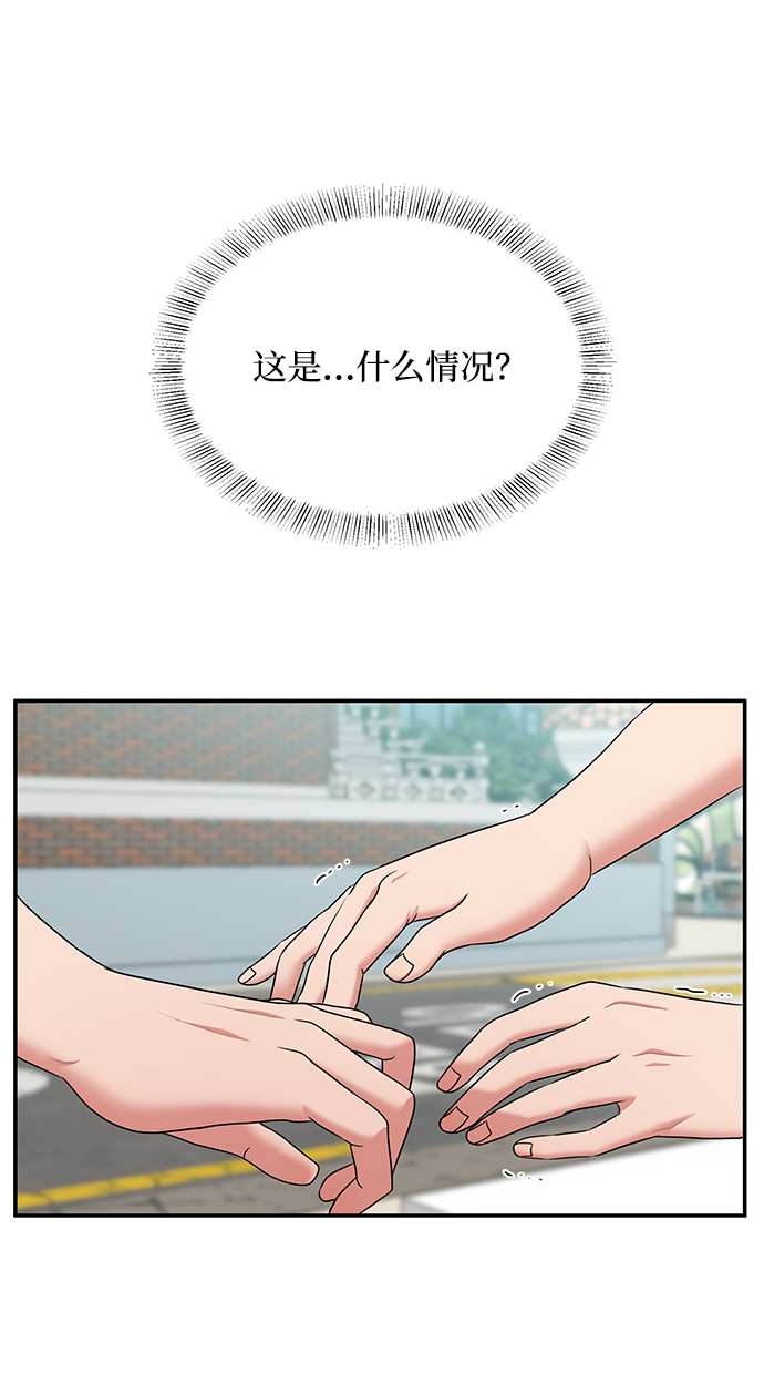 第54话40