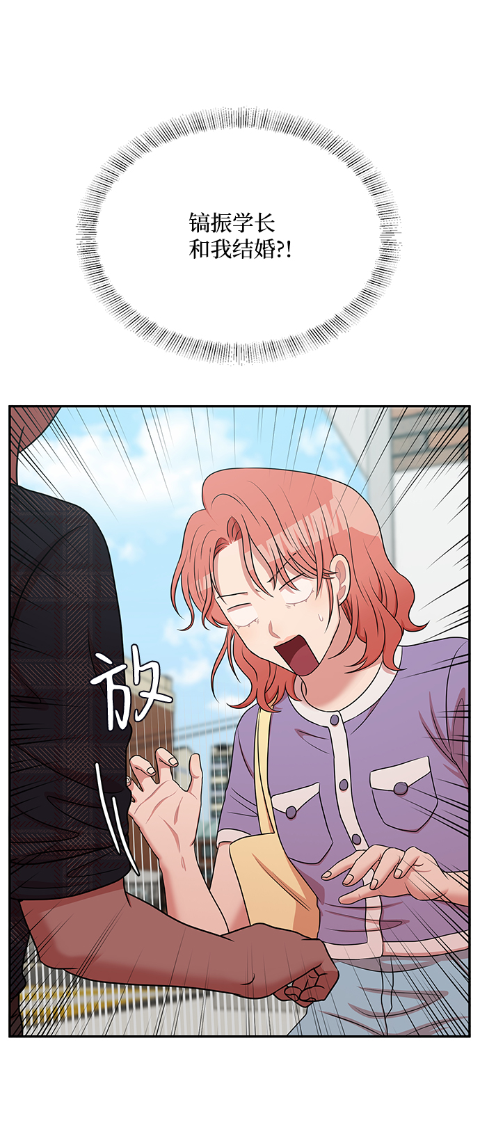 第54话41