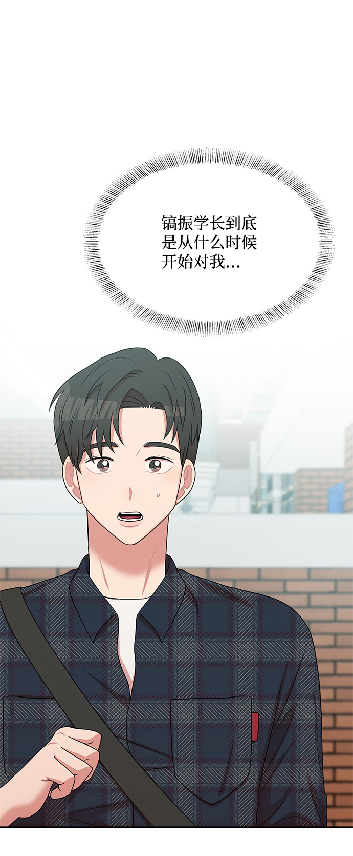 第54话43