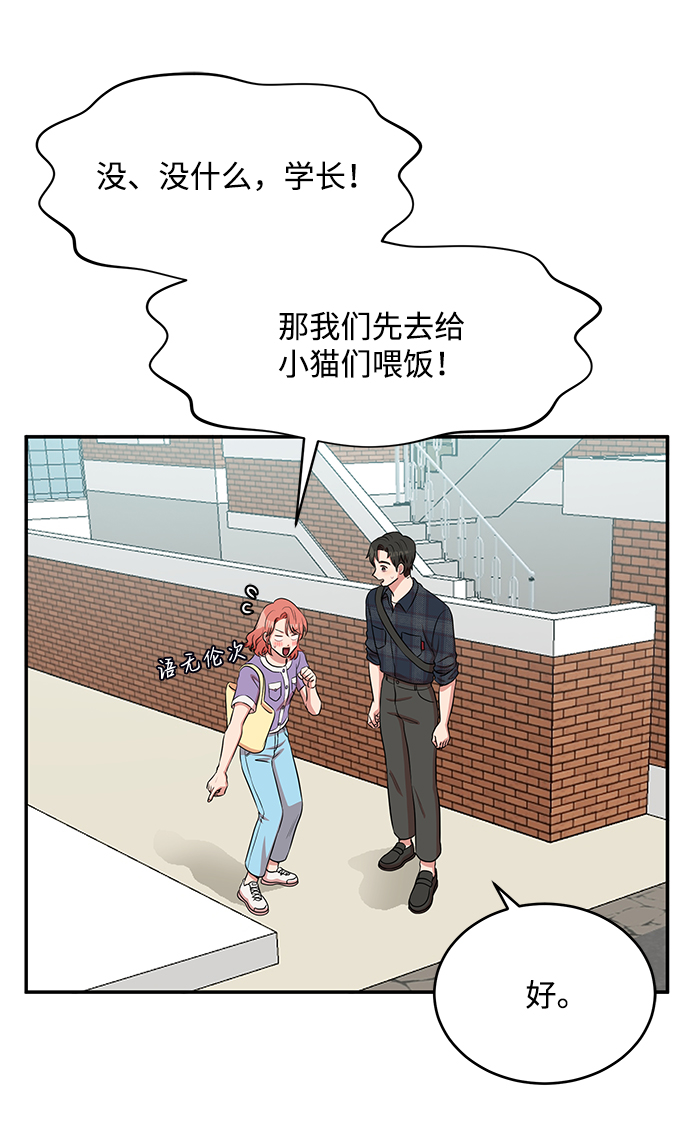 第54话45