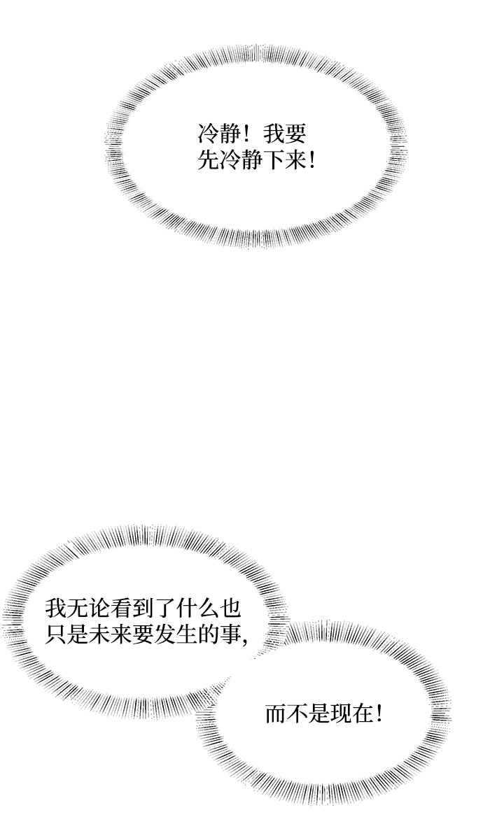 第54话46