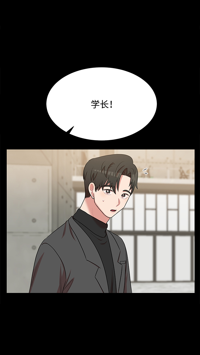 第54话5