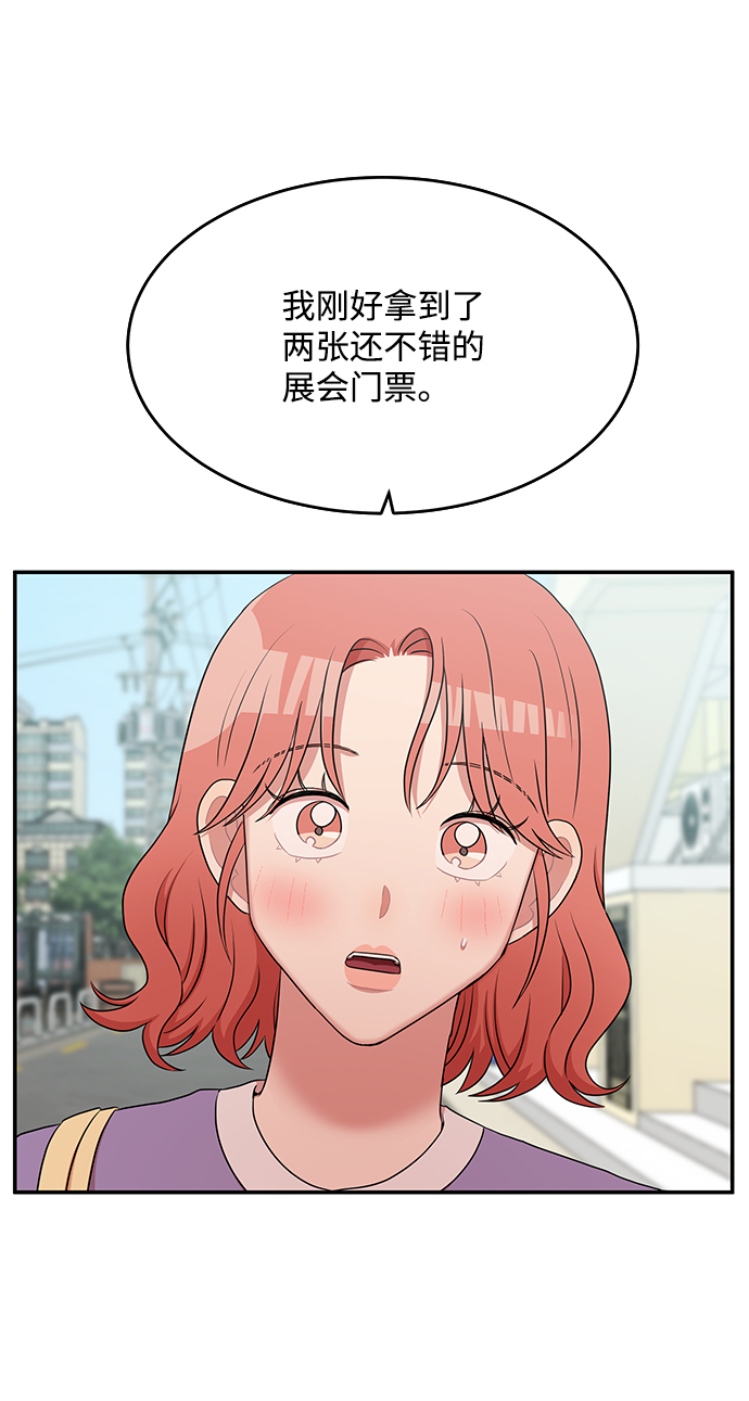 第54话55