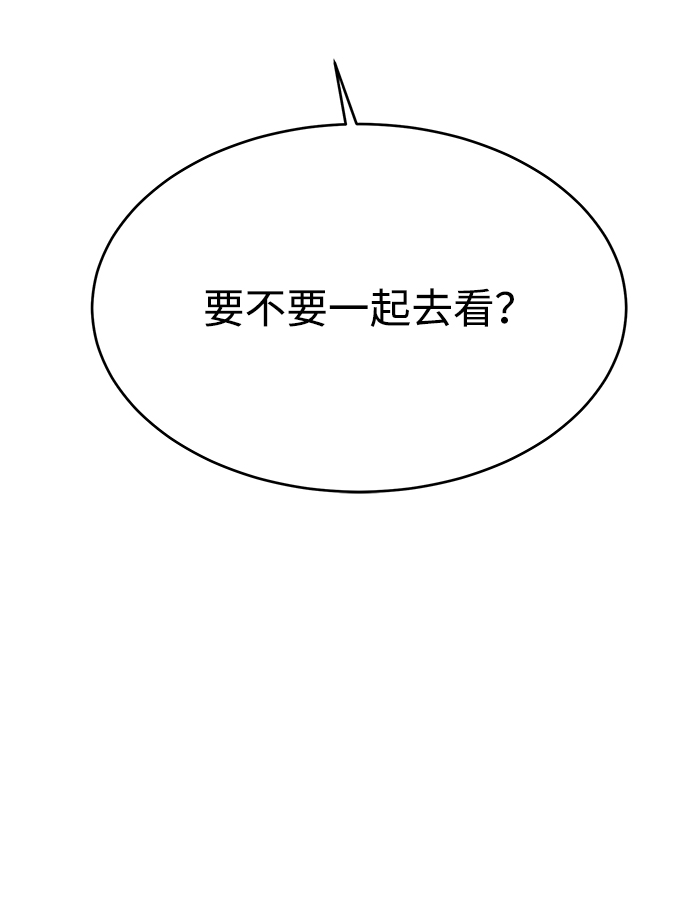 第54话57