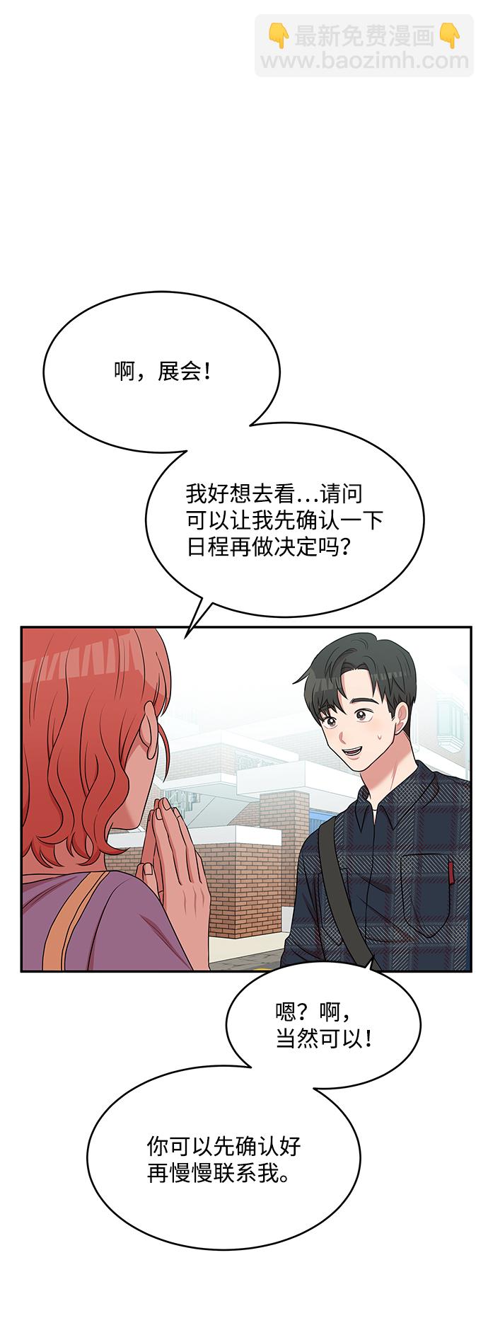 第54话59