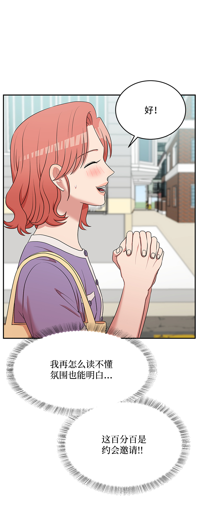 第54话60