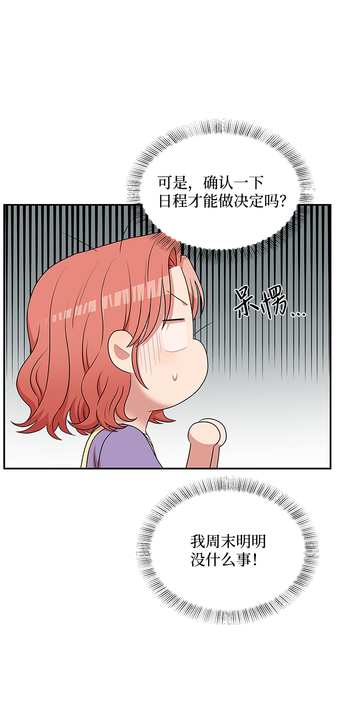 第54话61
