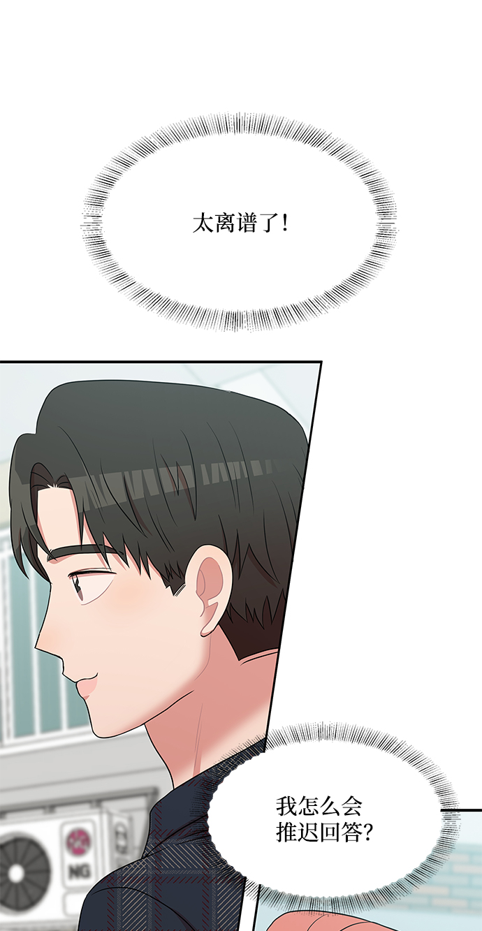 第54话63