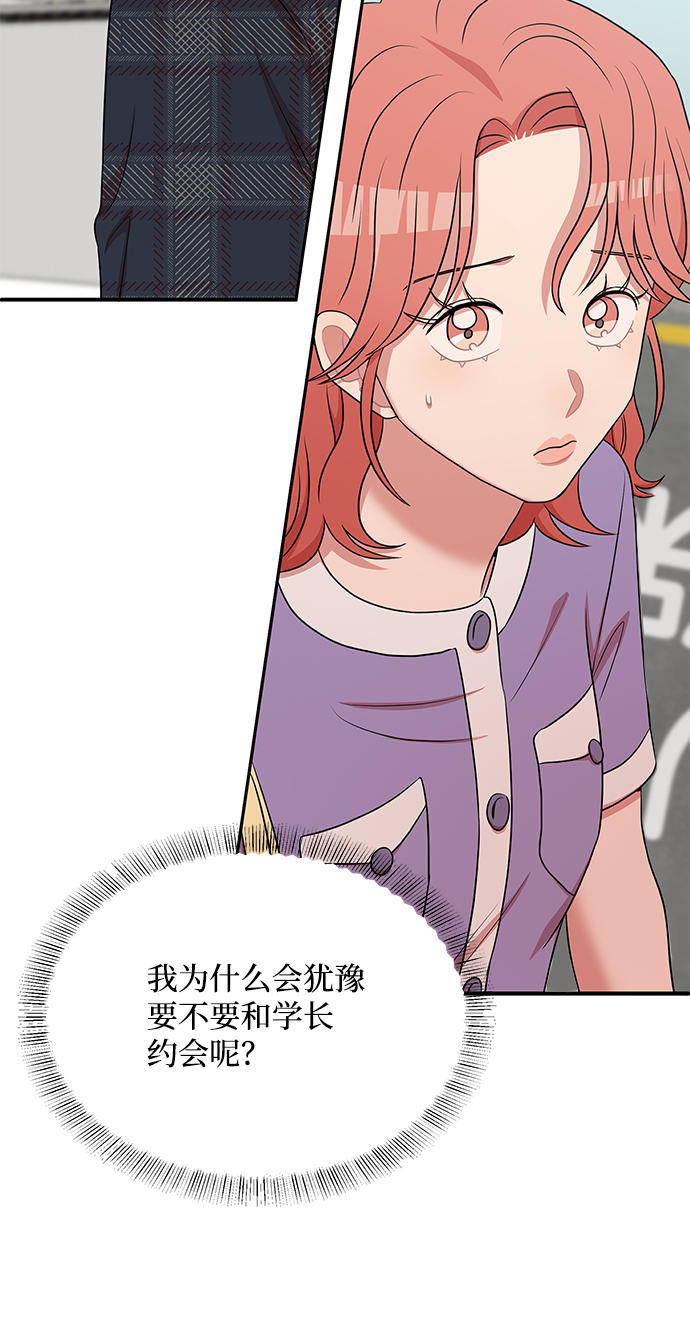 第54话64