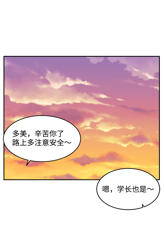 第54话66