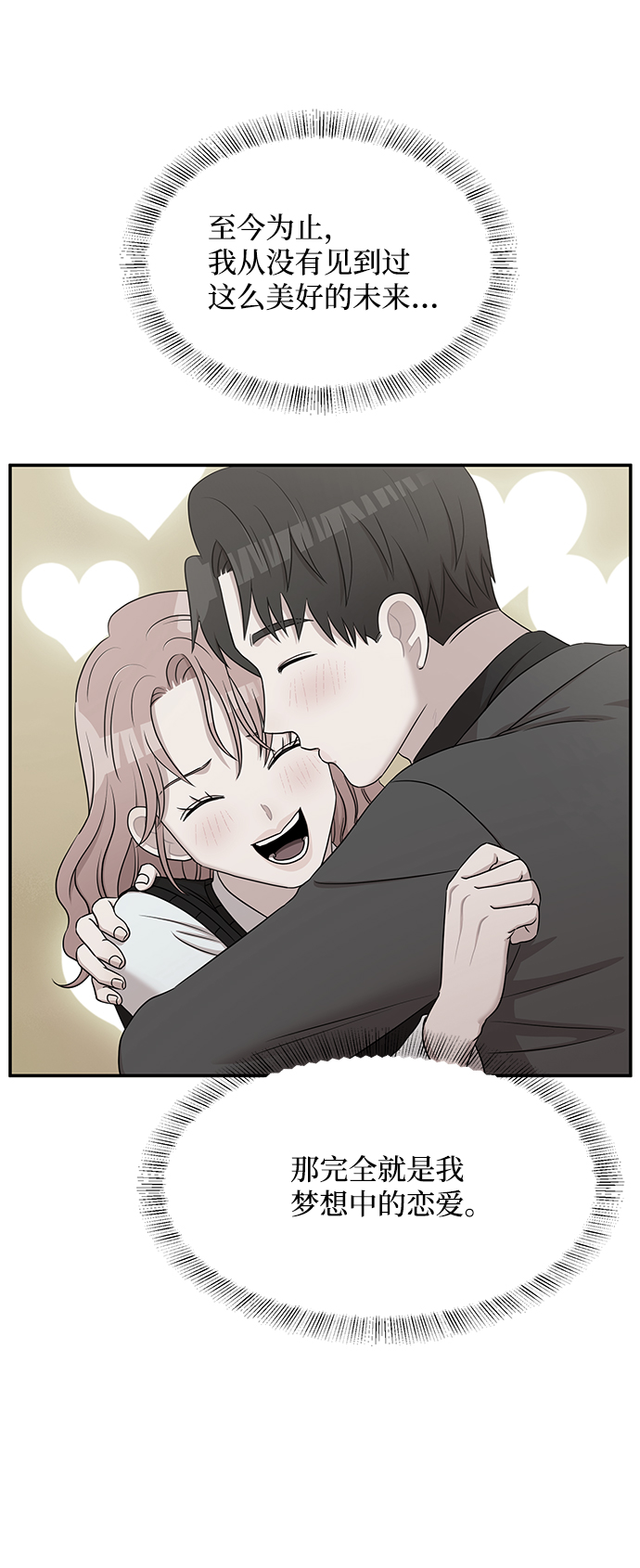 第54话68