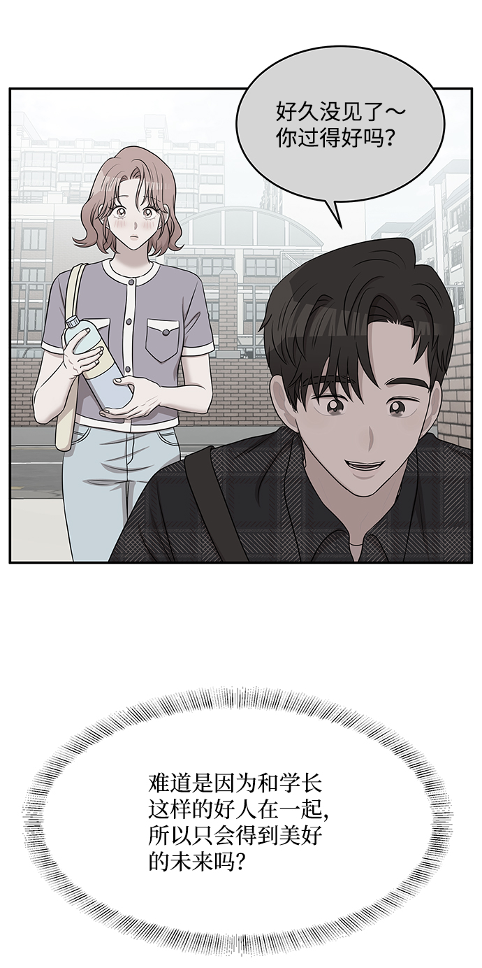第54话69
