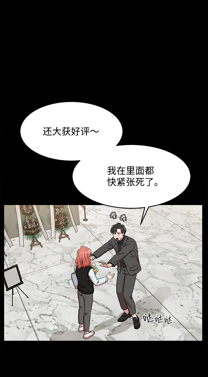 第54话7