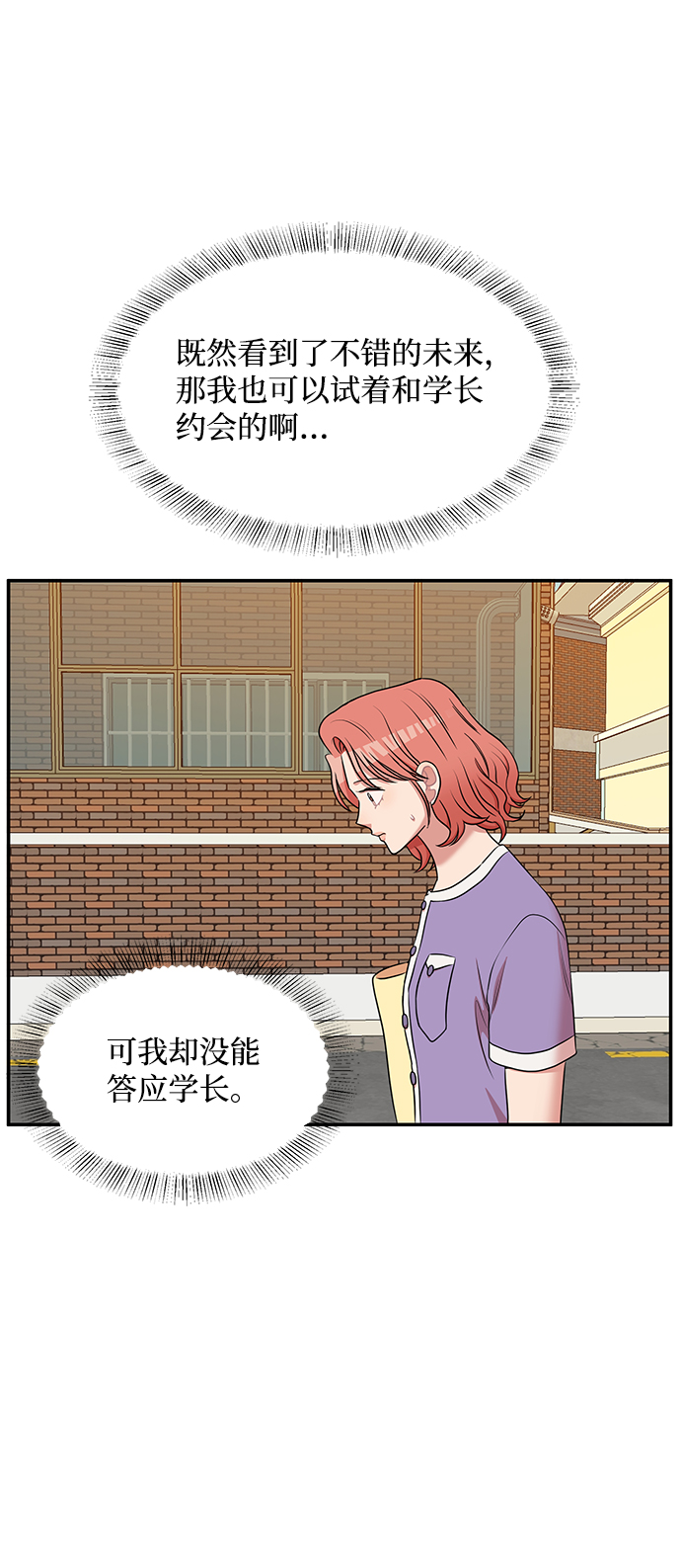 第54话71