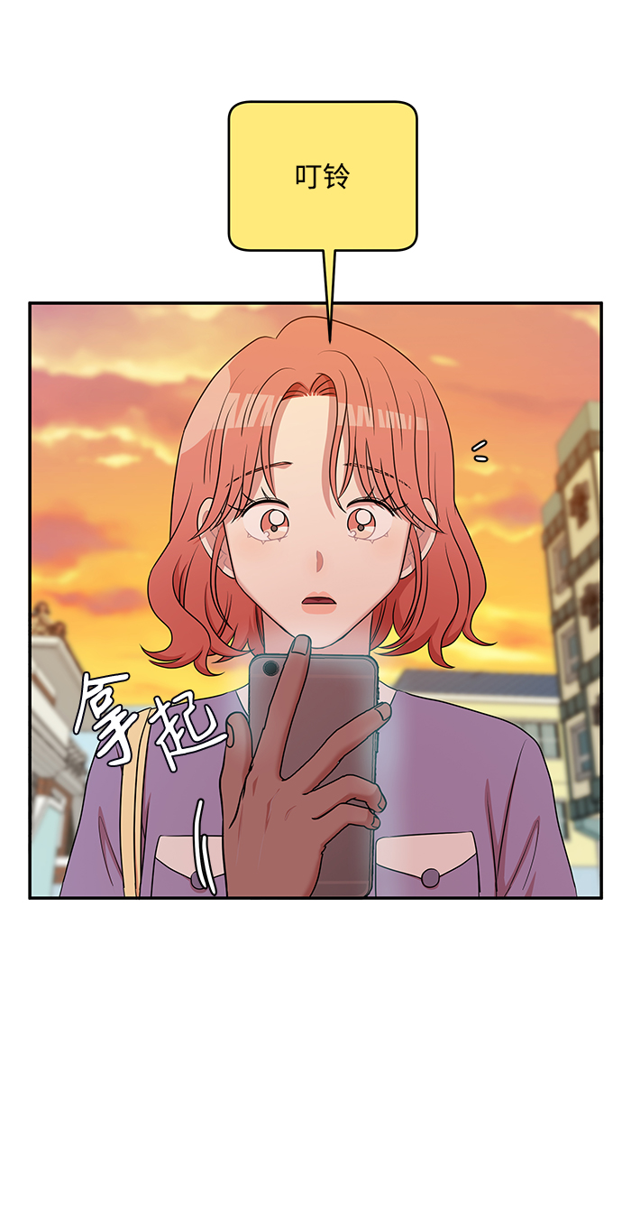 第54话74