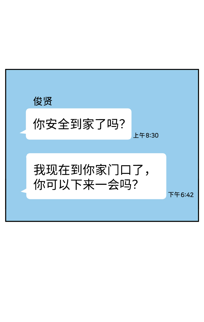 第54话75
