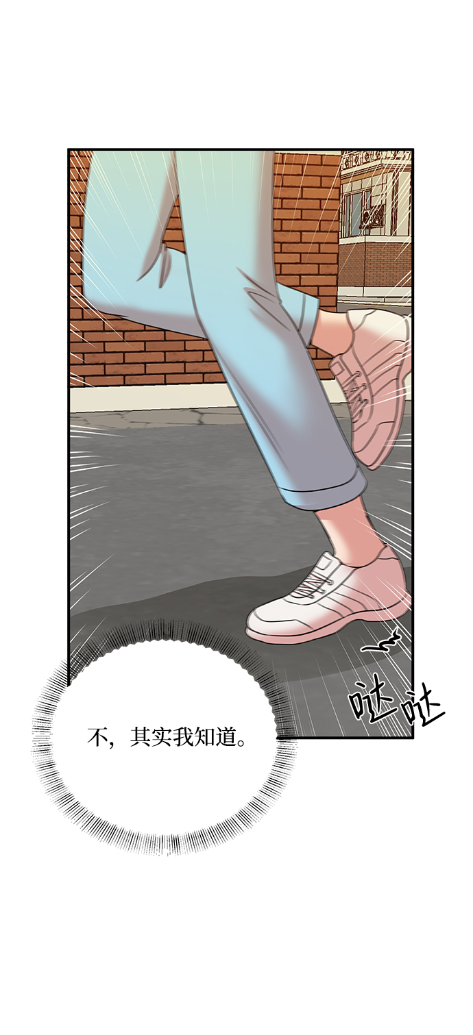 第54话77
