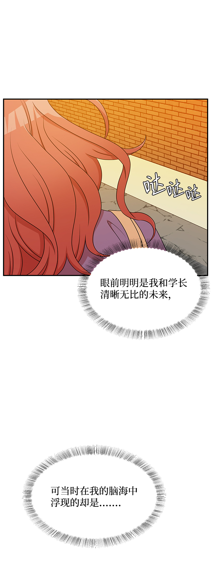 第54话79