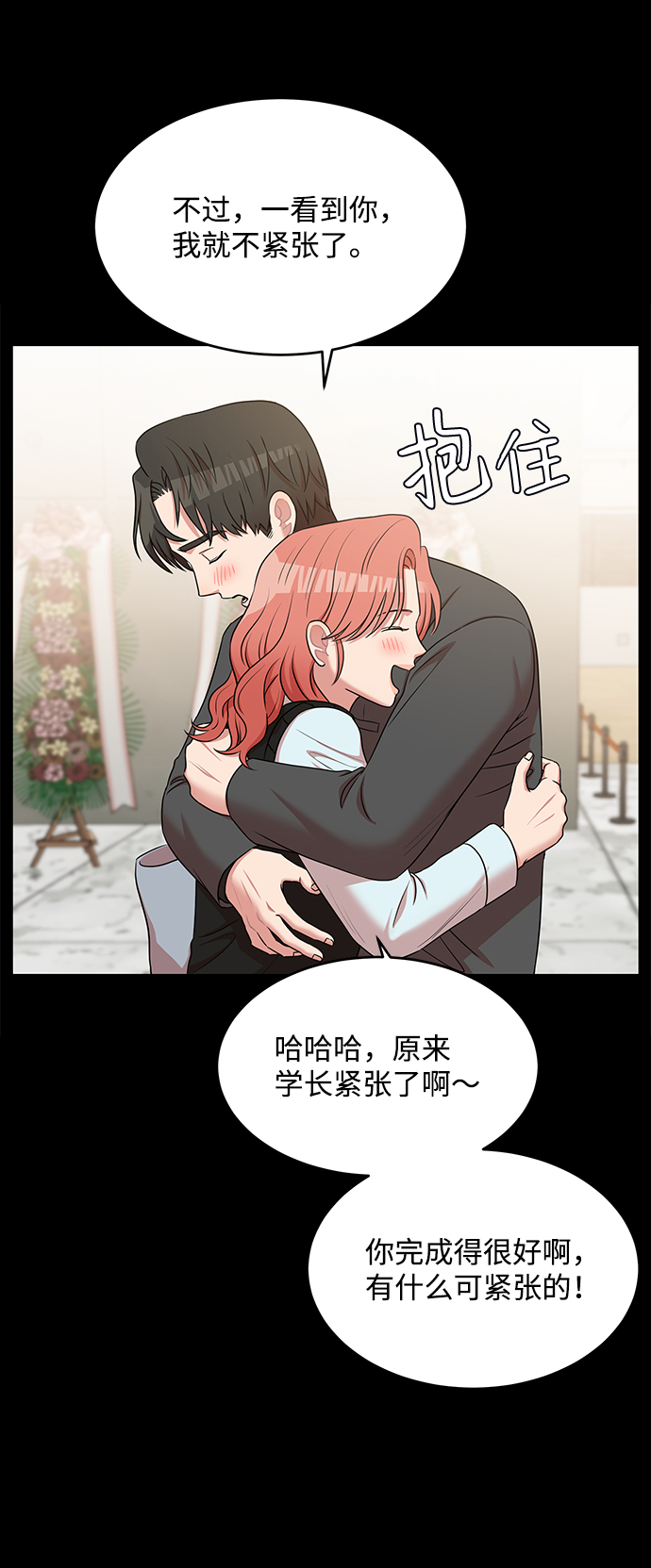 第54话8
