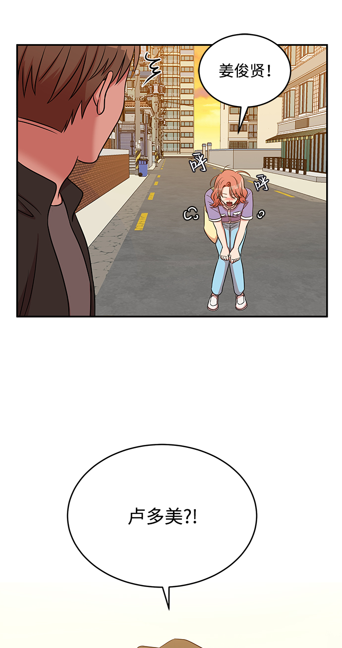 第54话80
