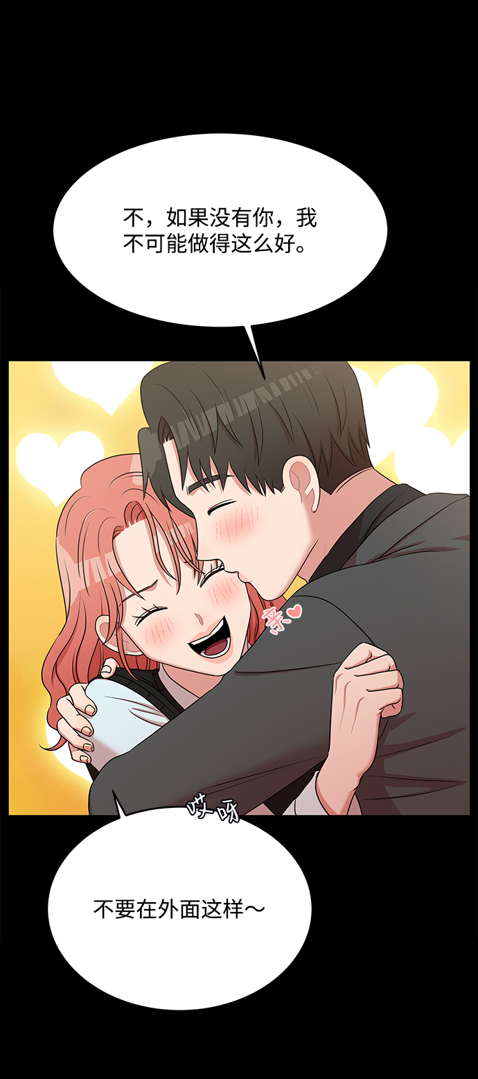 第54话9