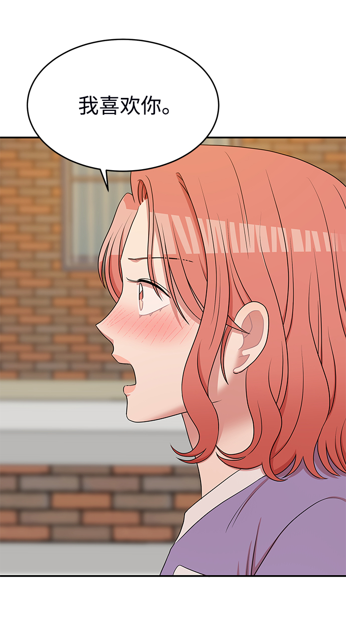 第55话10