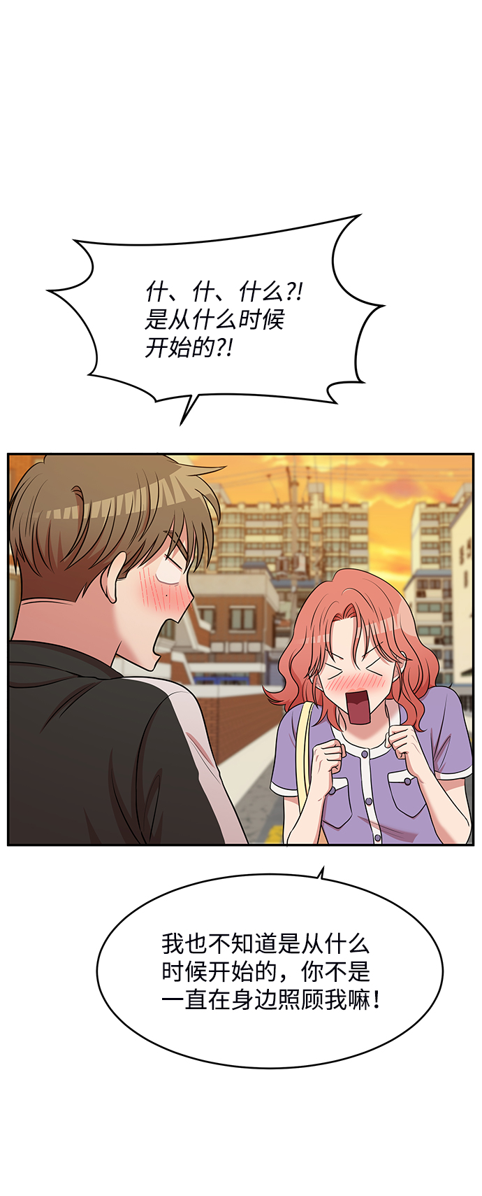 第55话12