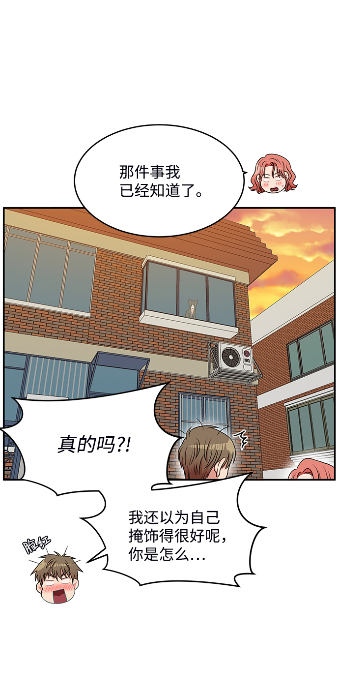 第55话14