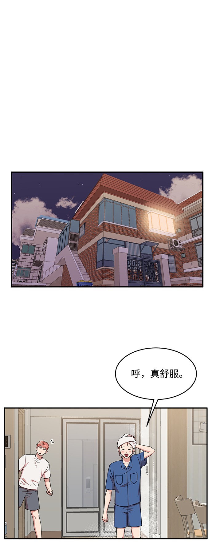 第55话33