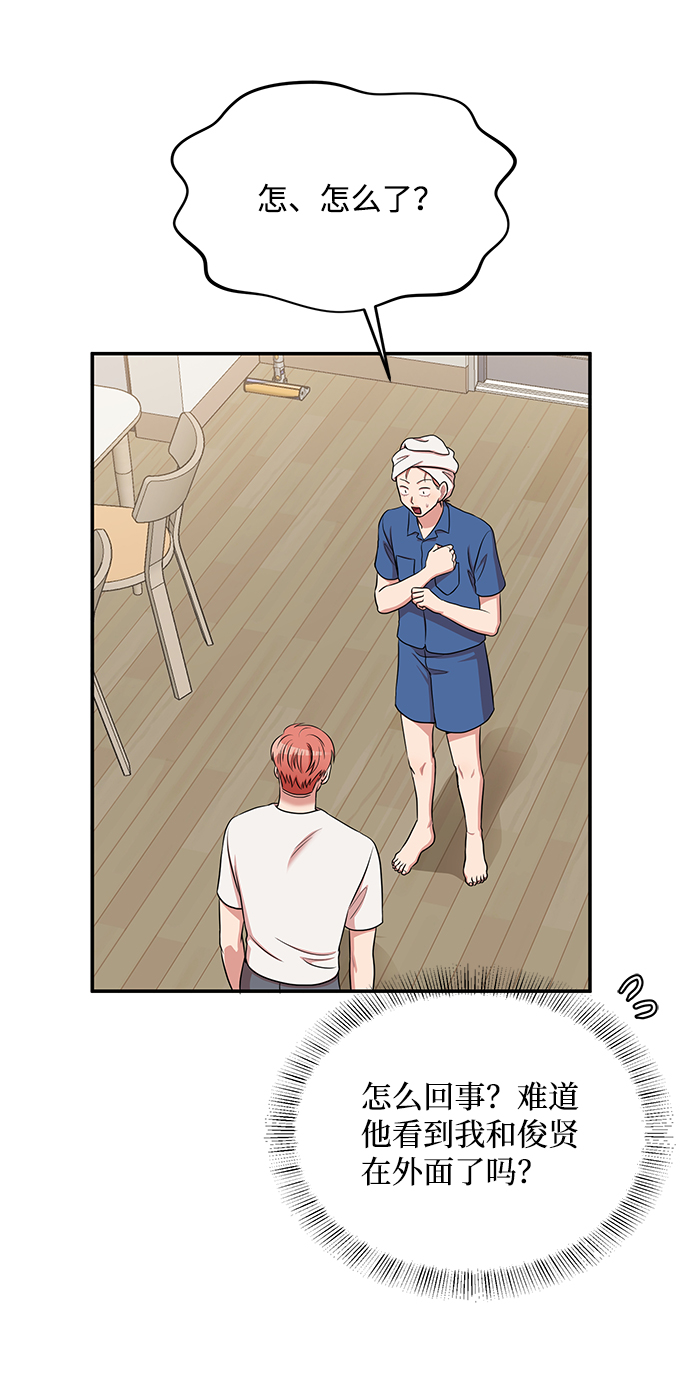 第55话35
