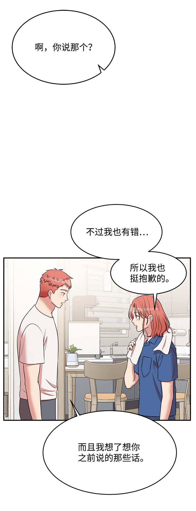 第55话38
