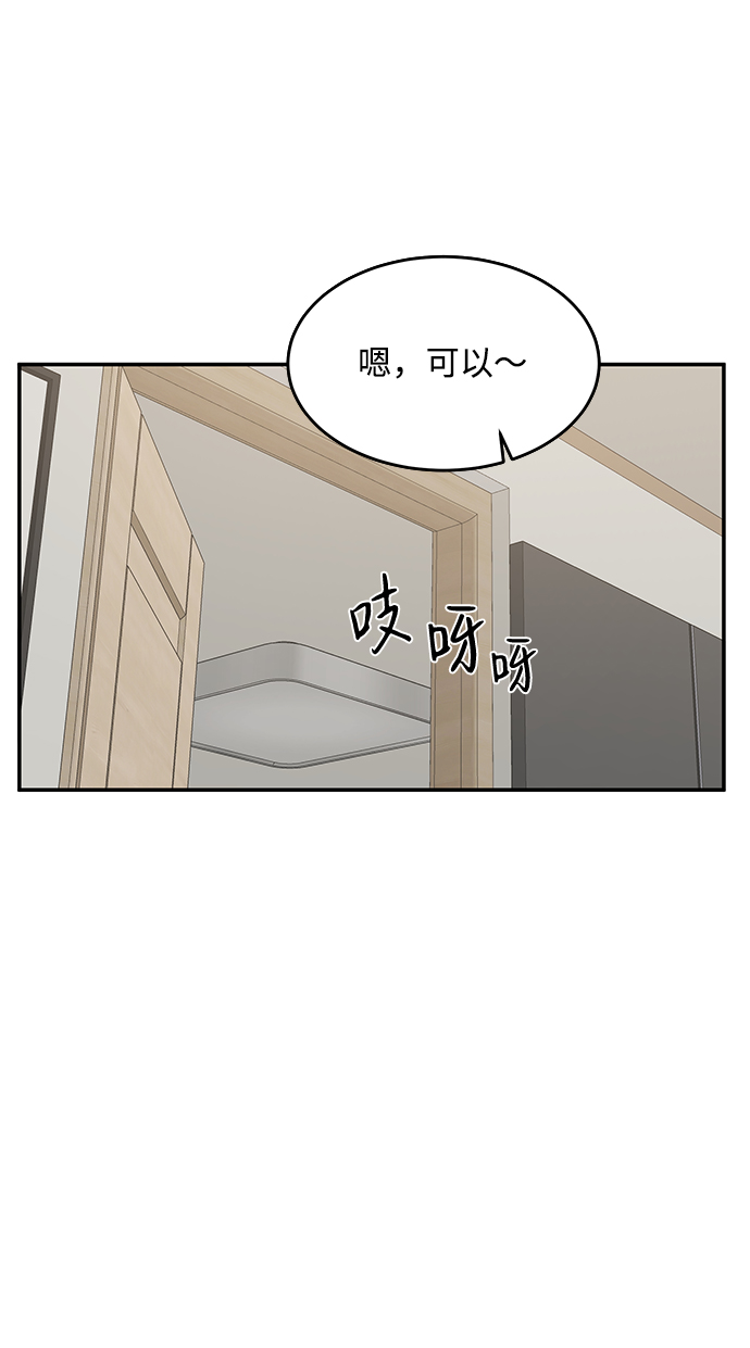 第55话44
