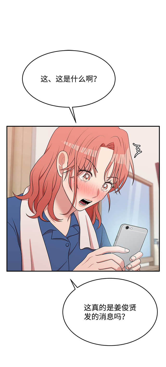 第55话48