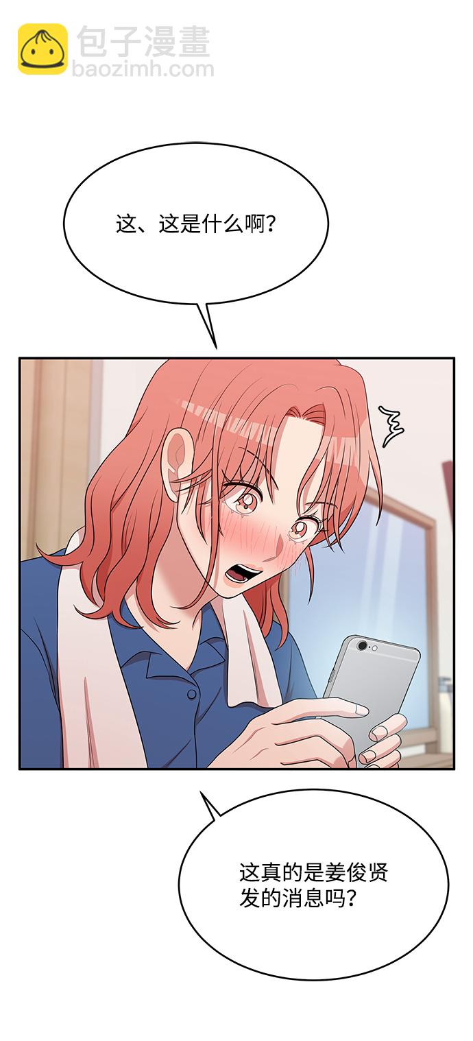 第55话52